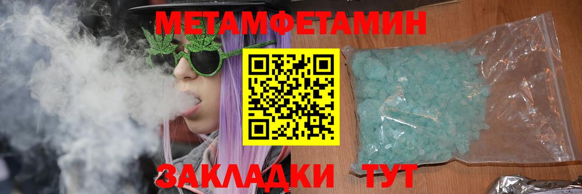Amphetamine Premium Югорск