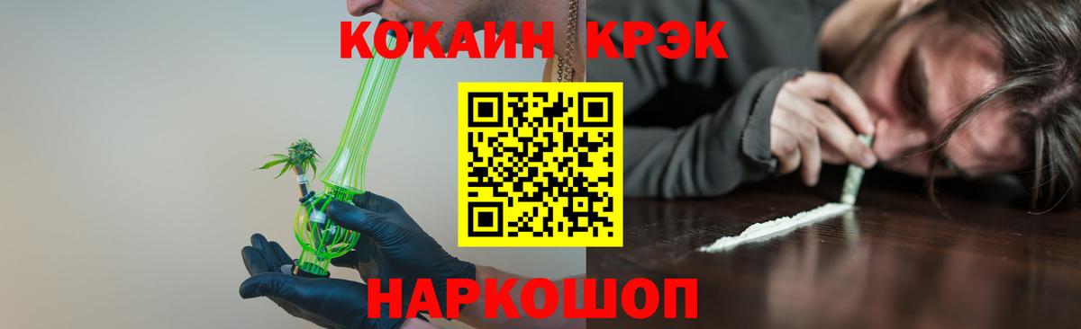 Cocaine 98% Югорск