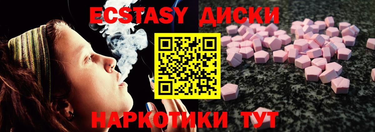 Экстази бентли Югорск