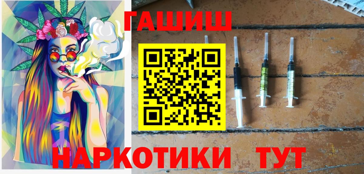 ГАШ  наркошоп  Югорск  ГАШ убойный  ГАШ Premium  Вход с VPN 