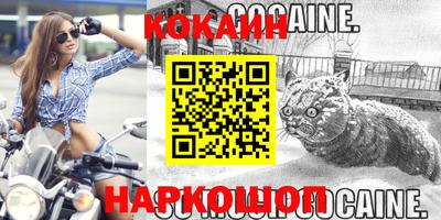 кокаин колумбия Пушкино