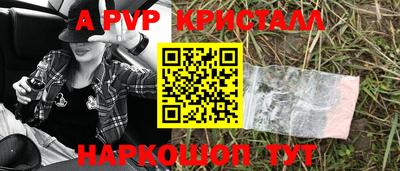 прущий лед Пугачёв