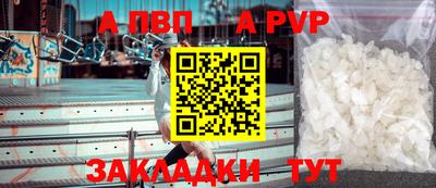 прущий лед Пугачёв