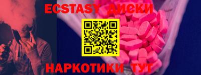 прущий лед Пугачёв