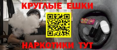прущий лед Пугачёв