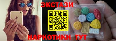 прущий лед Пугачёв