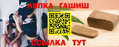прущий лед Пугачёв