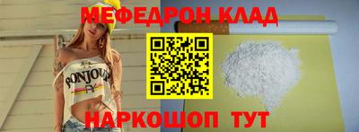 прущий лед Пугачёв