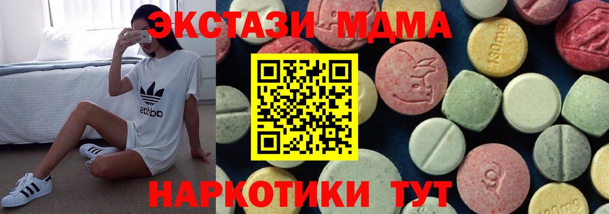 МДМА VHQ Югорск