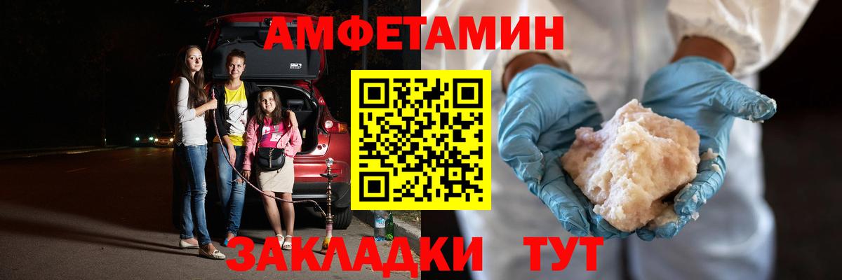 Югорск  МЕТАМФЕТАМИН  Метамфетамин пудра  Вход с VPN  Метамфетамин пудра 