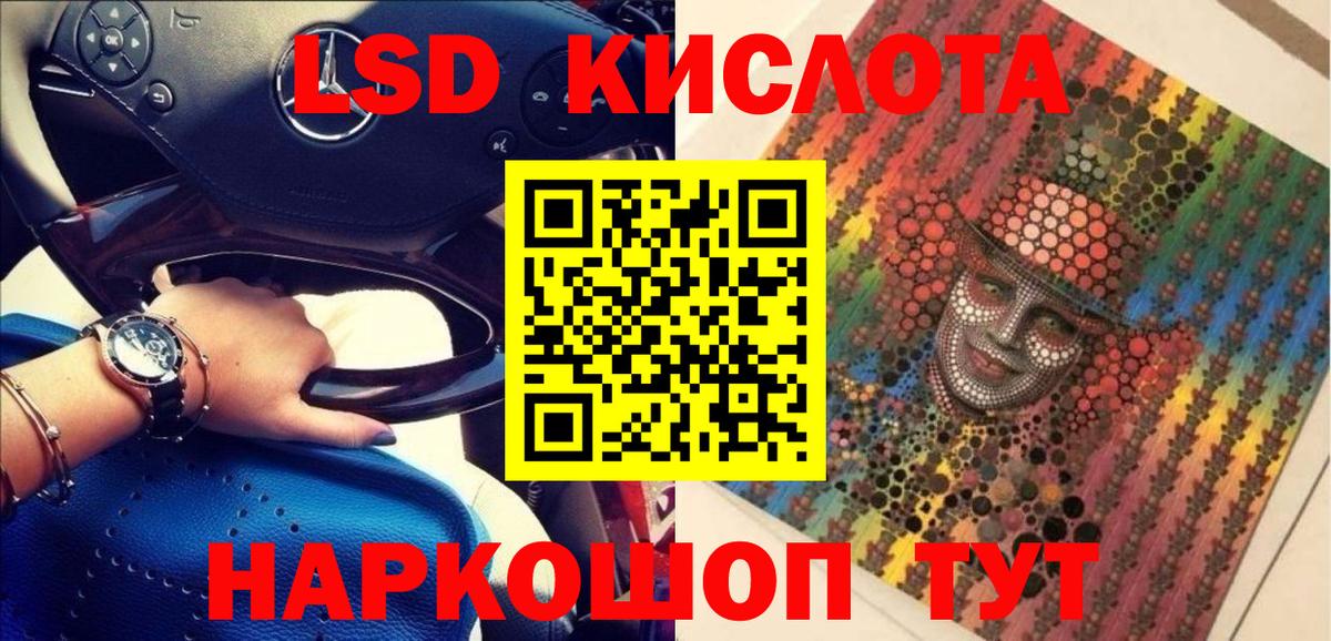 Марки 25I-NBOMe 1,8мг Югорск