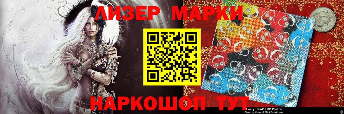Марки NBOMe 1,5мг  закладка  Югорск  Вход с VPN 