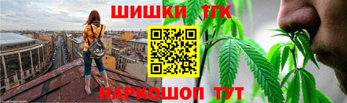 Конопля марихуана  Канабис AK-47  Вход с VPN  Каннабис конопля  Югорск 