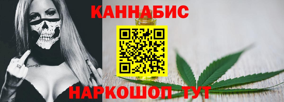 Шишки марихуана планчик Югорск